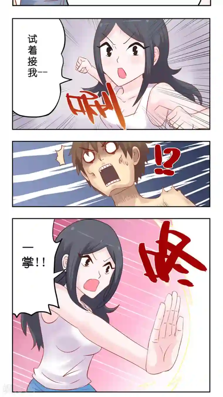 听星星唱歌第37话 晨跑