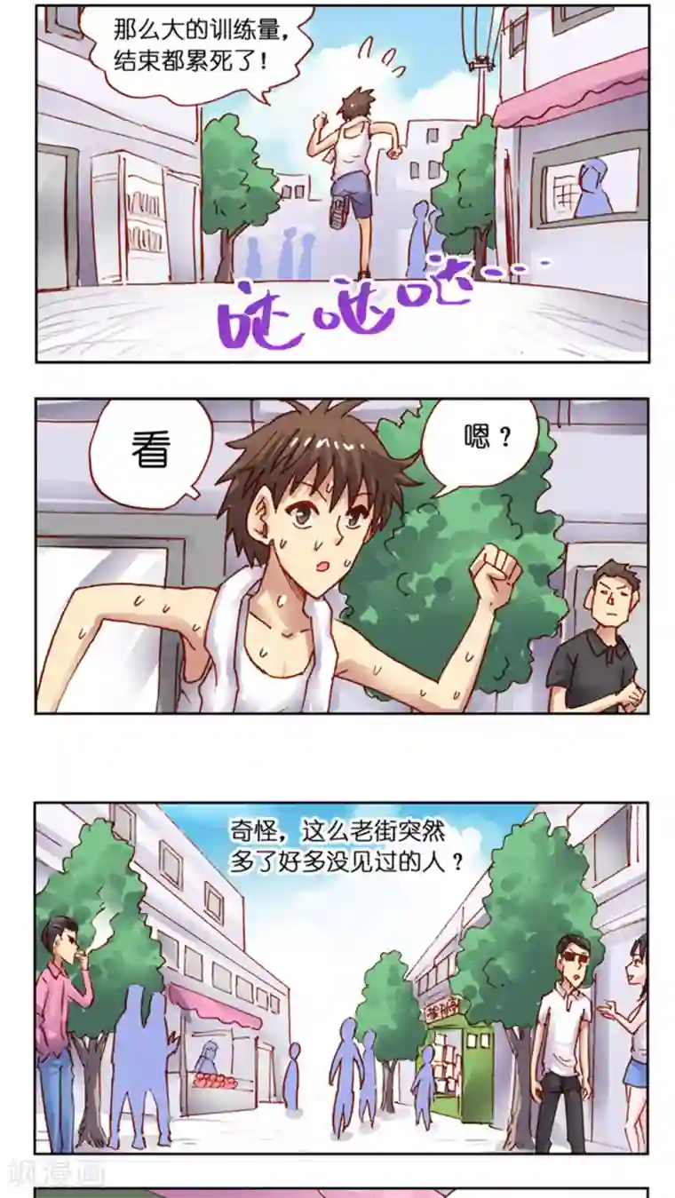 听星星唱歌第38话 改造计划