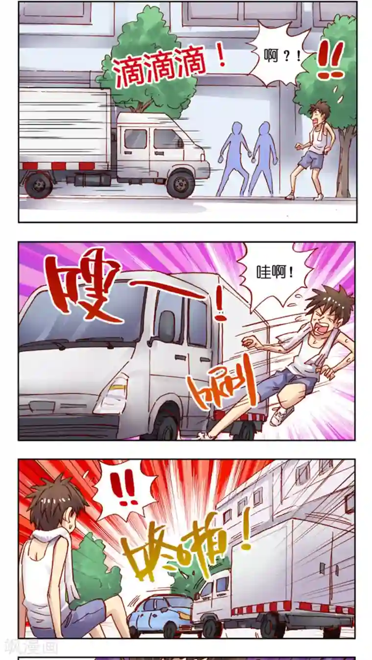 听星星唱歌第38话 改造计划