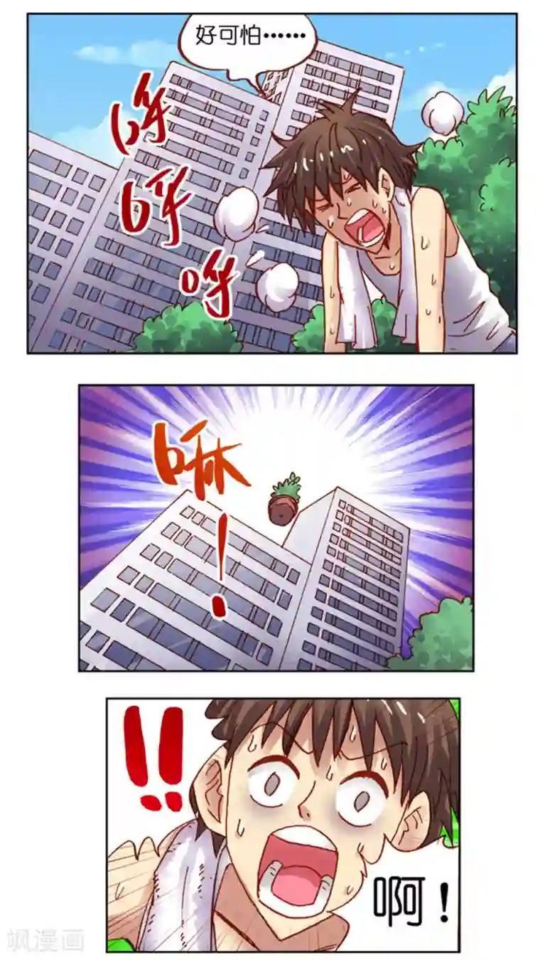 听星星唱歌第38话 改造计划