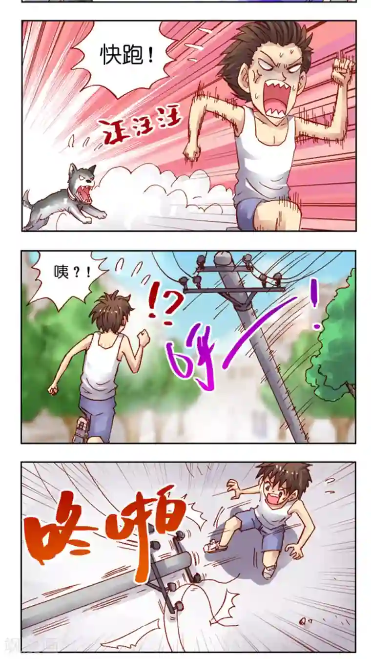 听星星唱歌第38话 改造计划