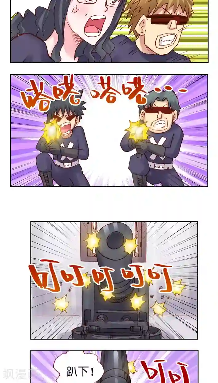 听星星唱歌第39话 又要战斗