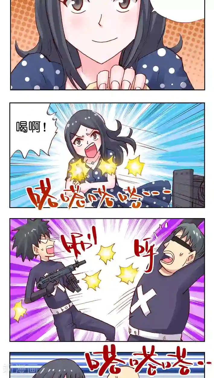 听星星唱歌第39话 又要战斗