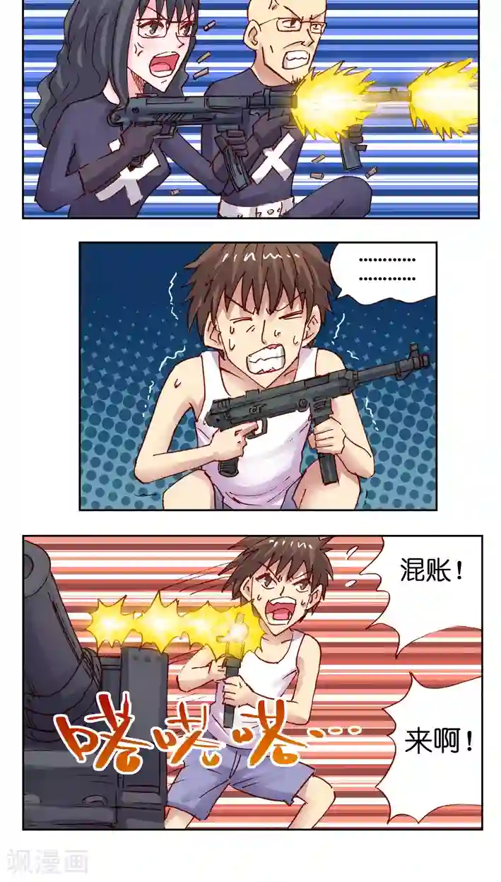 听星星唱歌第39话 又要战斗