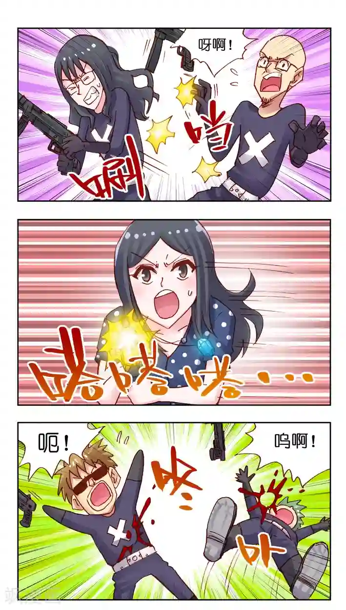 听星星唱歌第39话 又要战斗