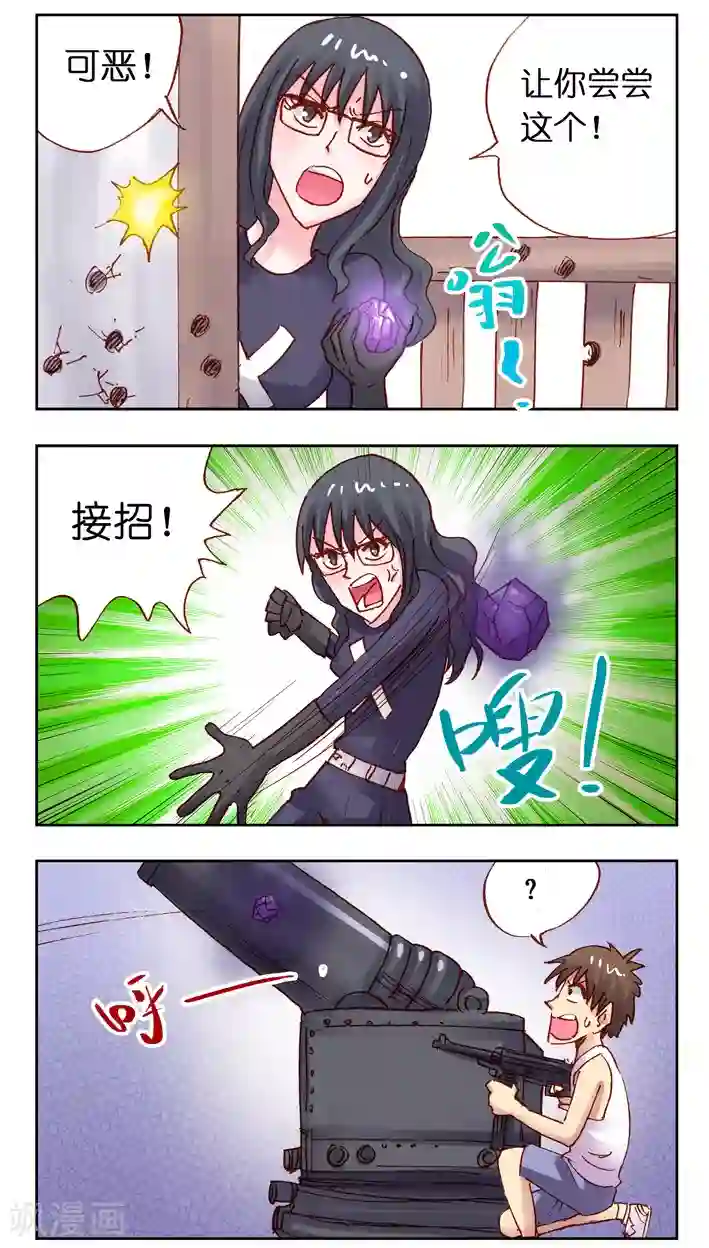 听星星唱歌第39话 又要战斗