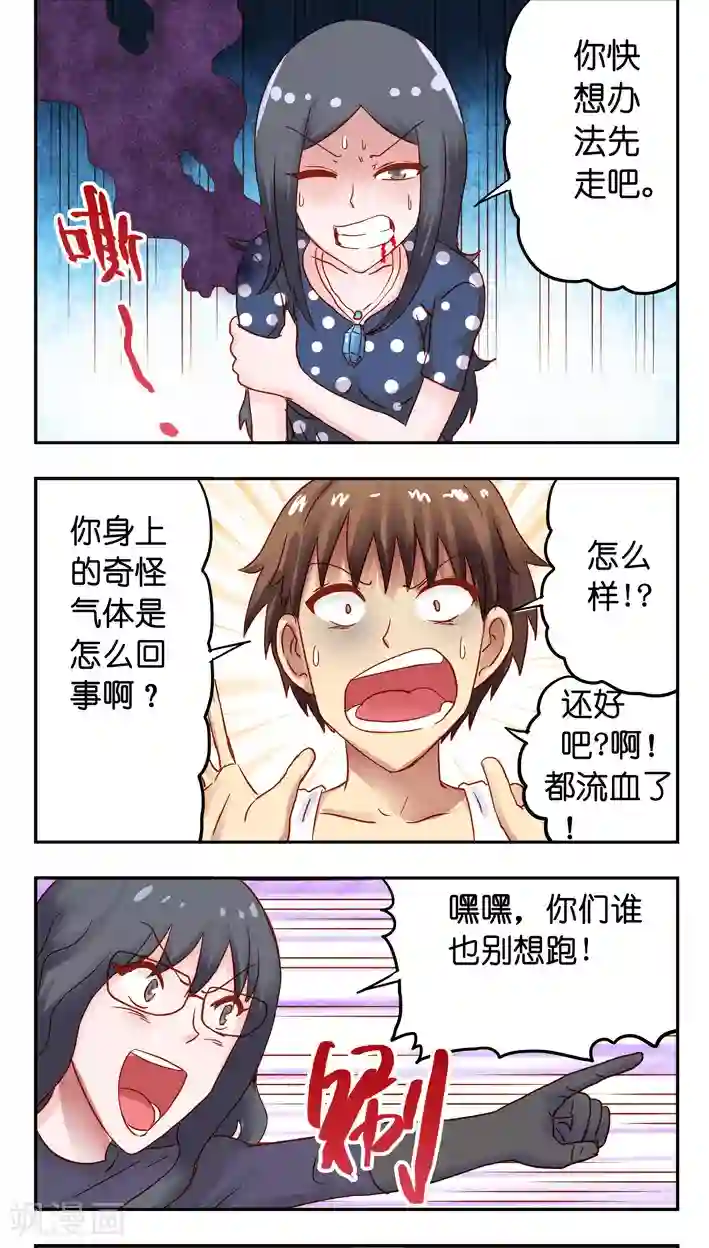 听星星唱歌最终话 完结篇