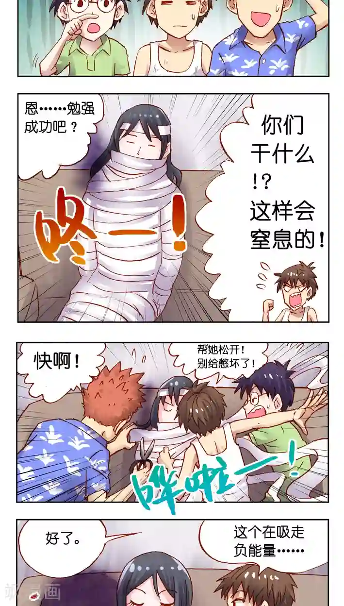 听星星唱歌最终话 完结篇