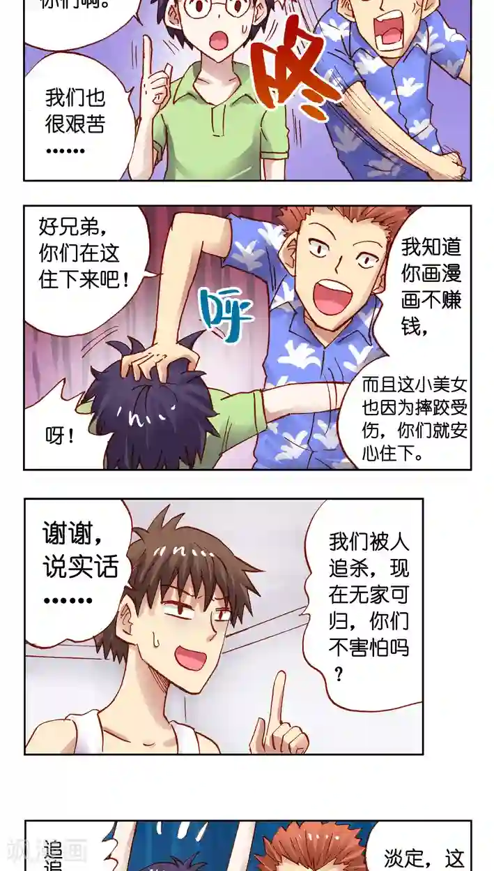 听星星唱歌最终话 完结篇