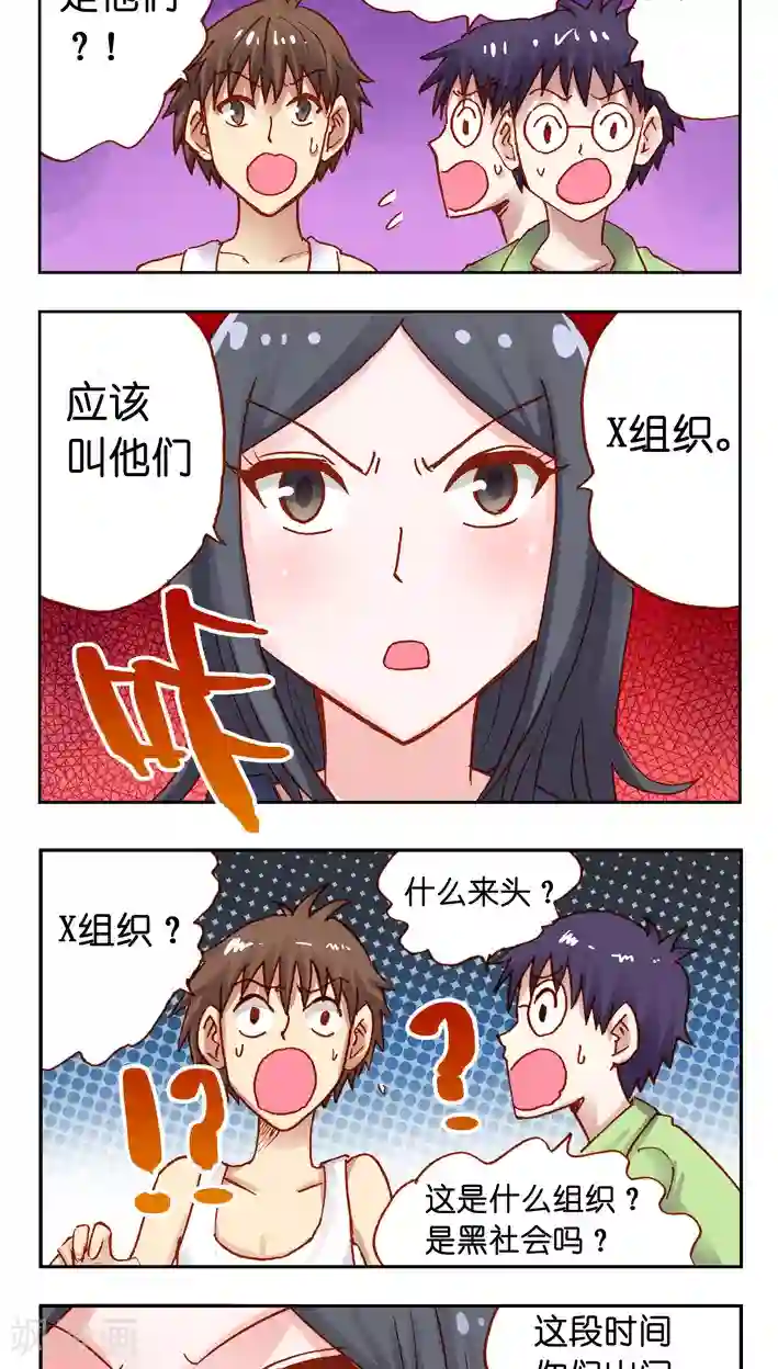 听星星唱歌最终话 完结篇