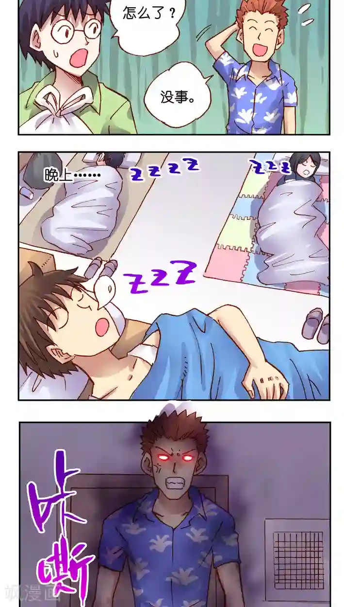 听星星唱歌最终话 完结篇