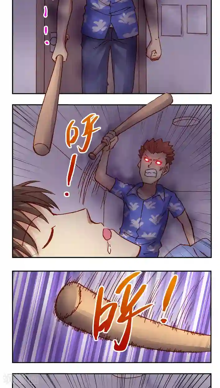 听星星唱歌最终话 完结篇