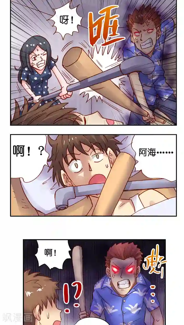 听星星唱歌最终话 完结篇