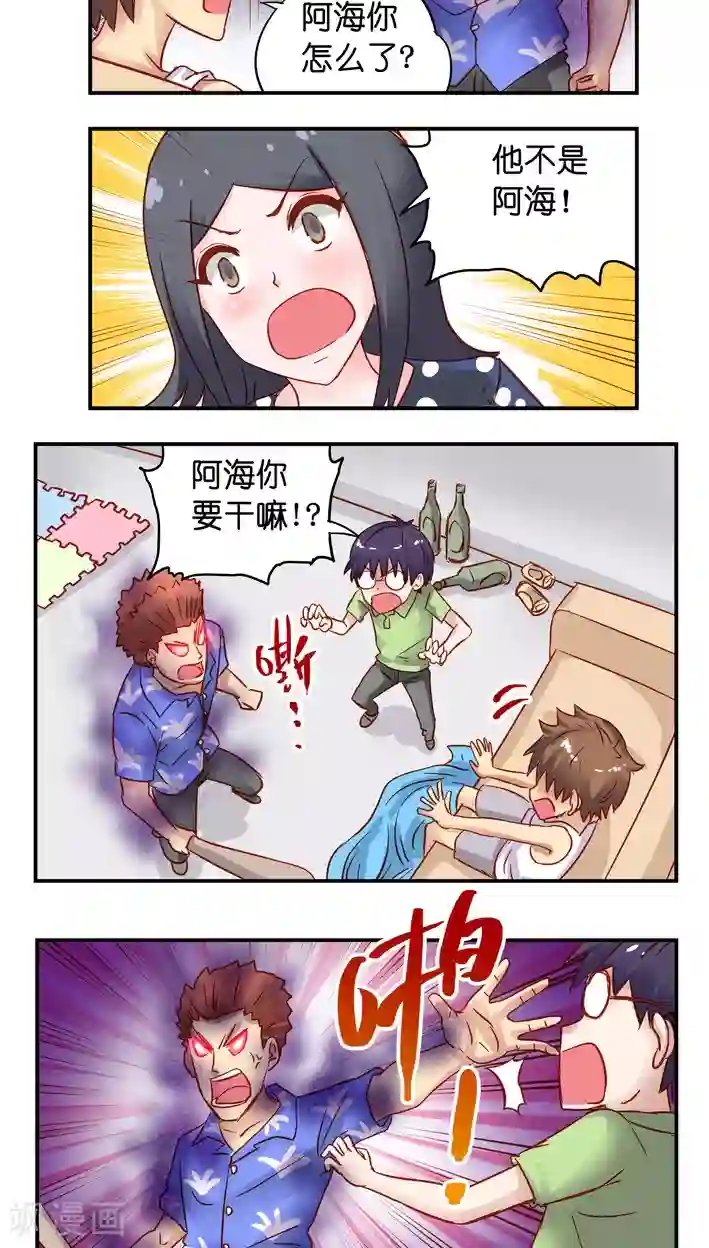 听星星唱歌最终话 完结篇