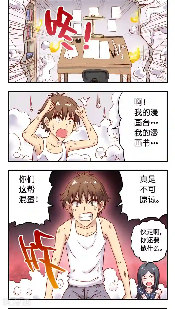 听星星唱歌最终话 完结篇