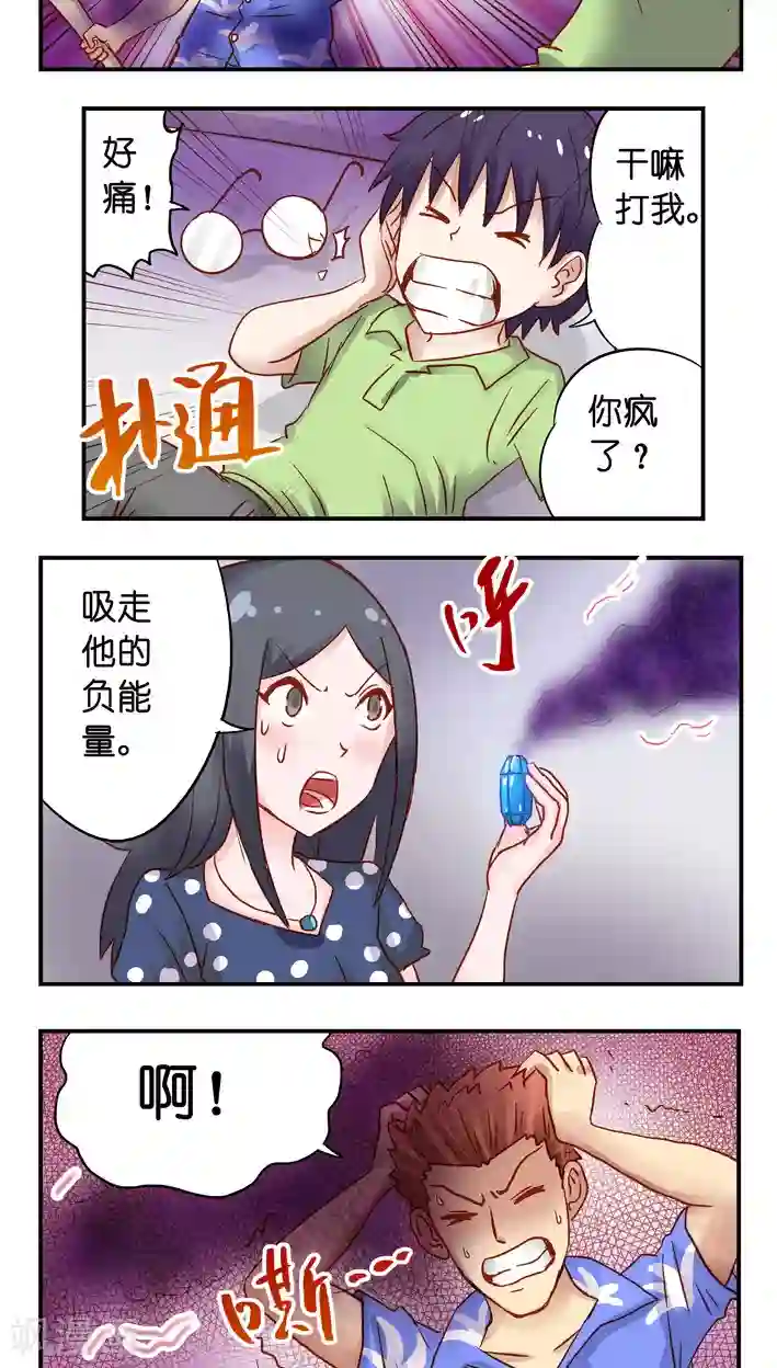 听星星唱歌最终话 完结篇