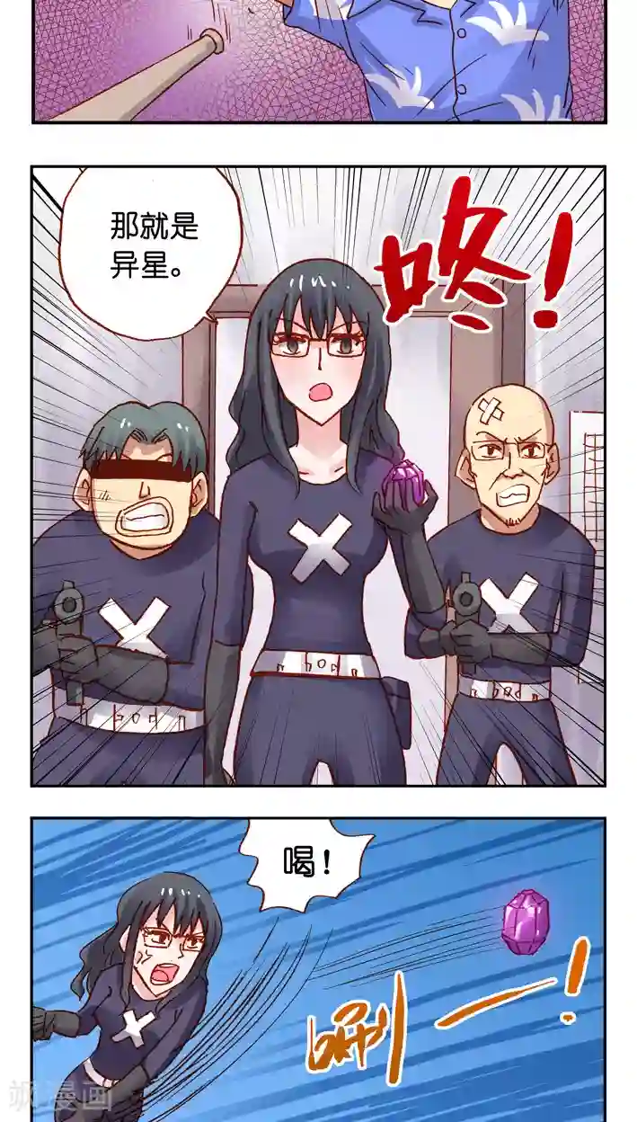 听星星唱歌最终话 完结篇