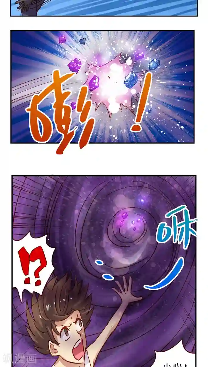 听星星唱歌最终话 完结篇