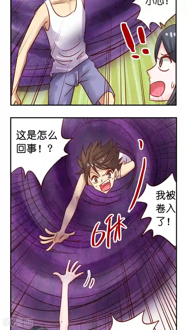 听星星唱歌最终话 完结篇