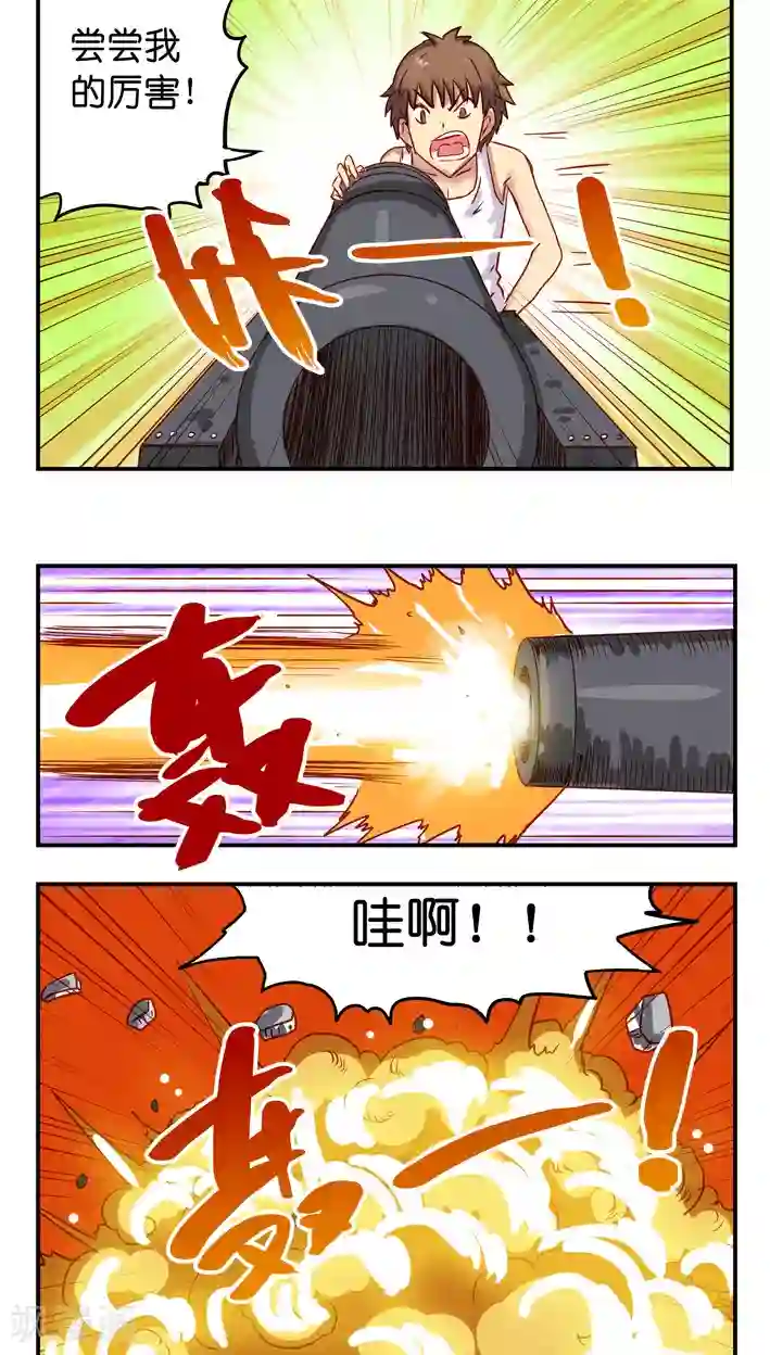 听星星唱歌最终话 完结篇