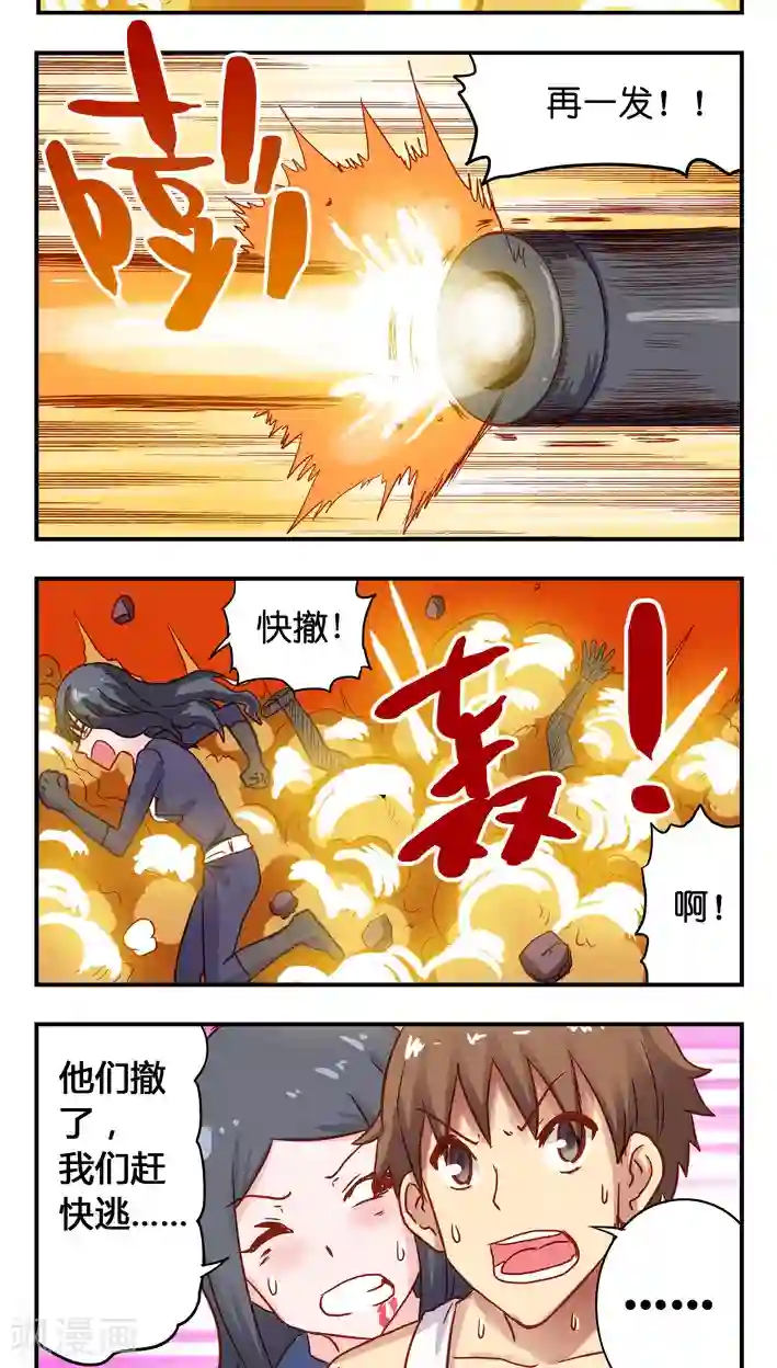 听星星唱歌最终话 完结篇