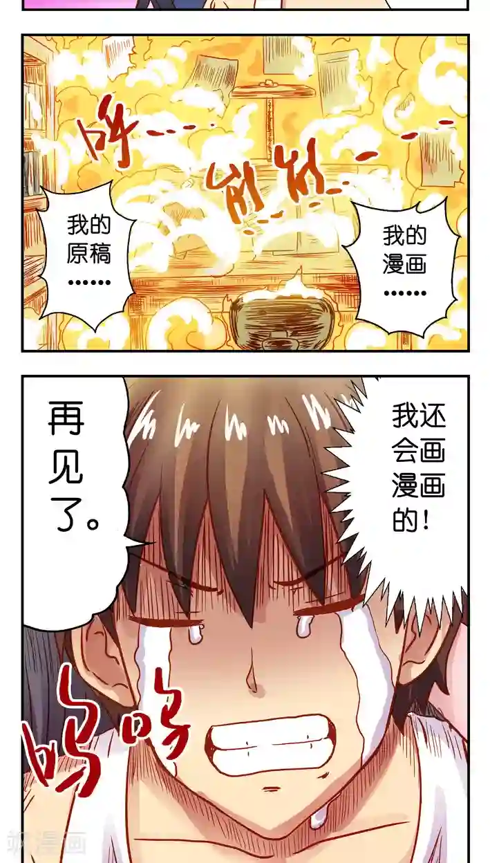 听星星唱歌最终话 完结篇