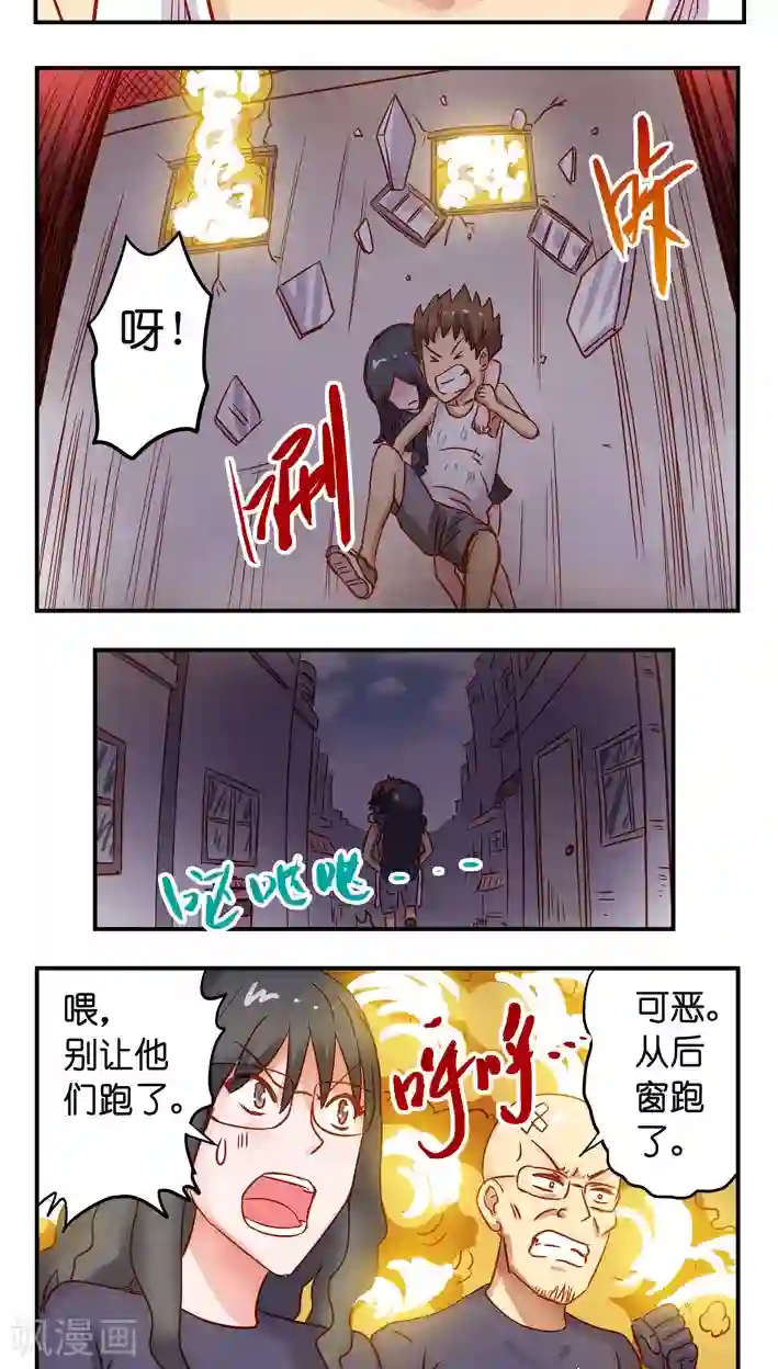 听星星唱歌最终话 完结篇