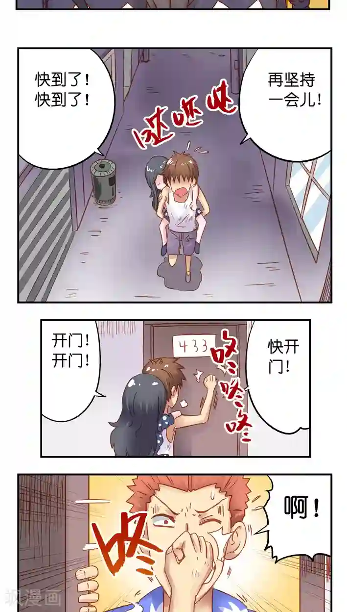 听星星唱歌最终话 完结篇