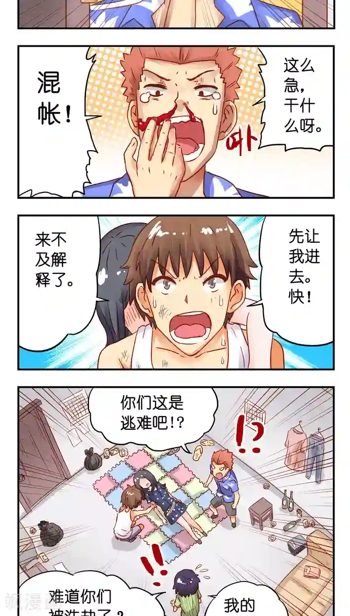 听星星唱歌最终话 完结篇