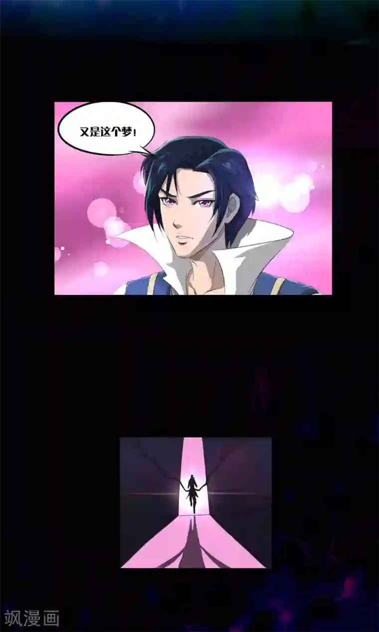 语玩世界第1话 一切因我而起