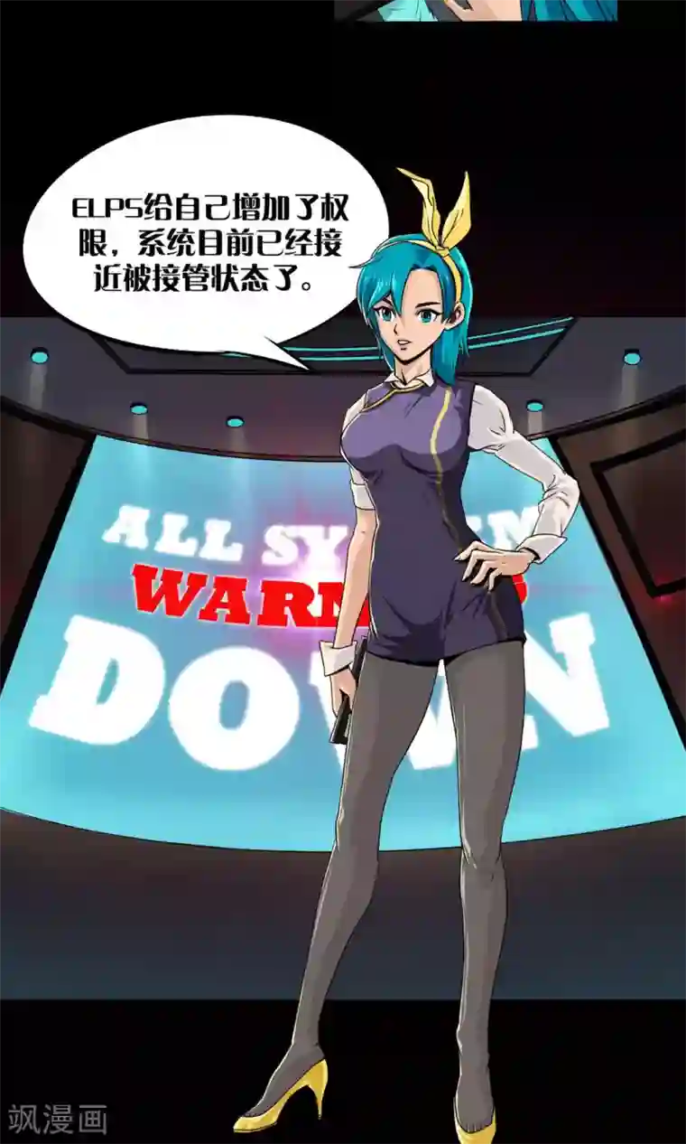 语玩世界第1话 一切因我而起