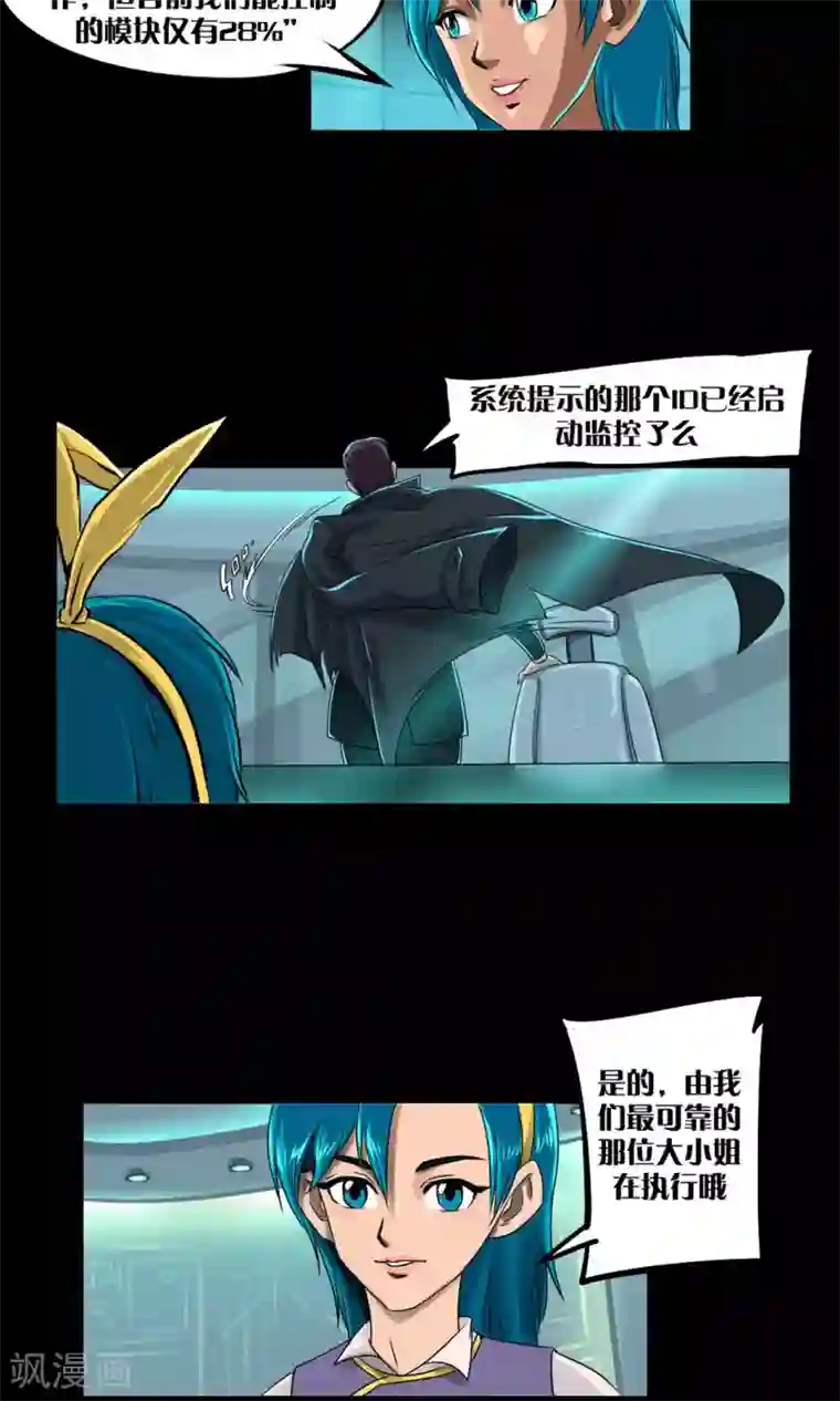 语玩世界第1话 一切因我而起