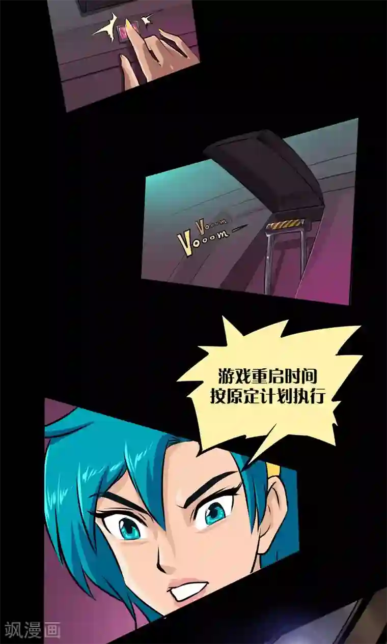 语玩世界第1话 一切因我而起