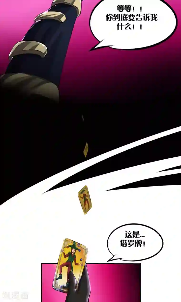 语玩世界第1话 一切因我而起