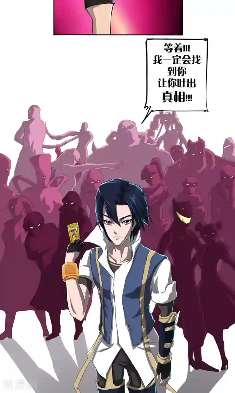 语玩世界第1话 一切因我而起