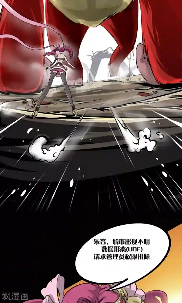 语玩世界第2话 广场之战