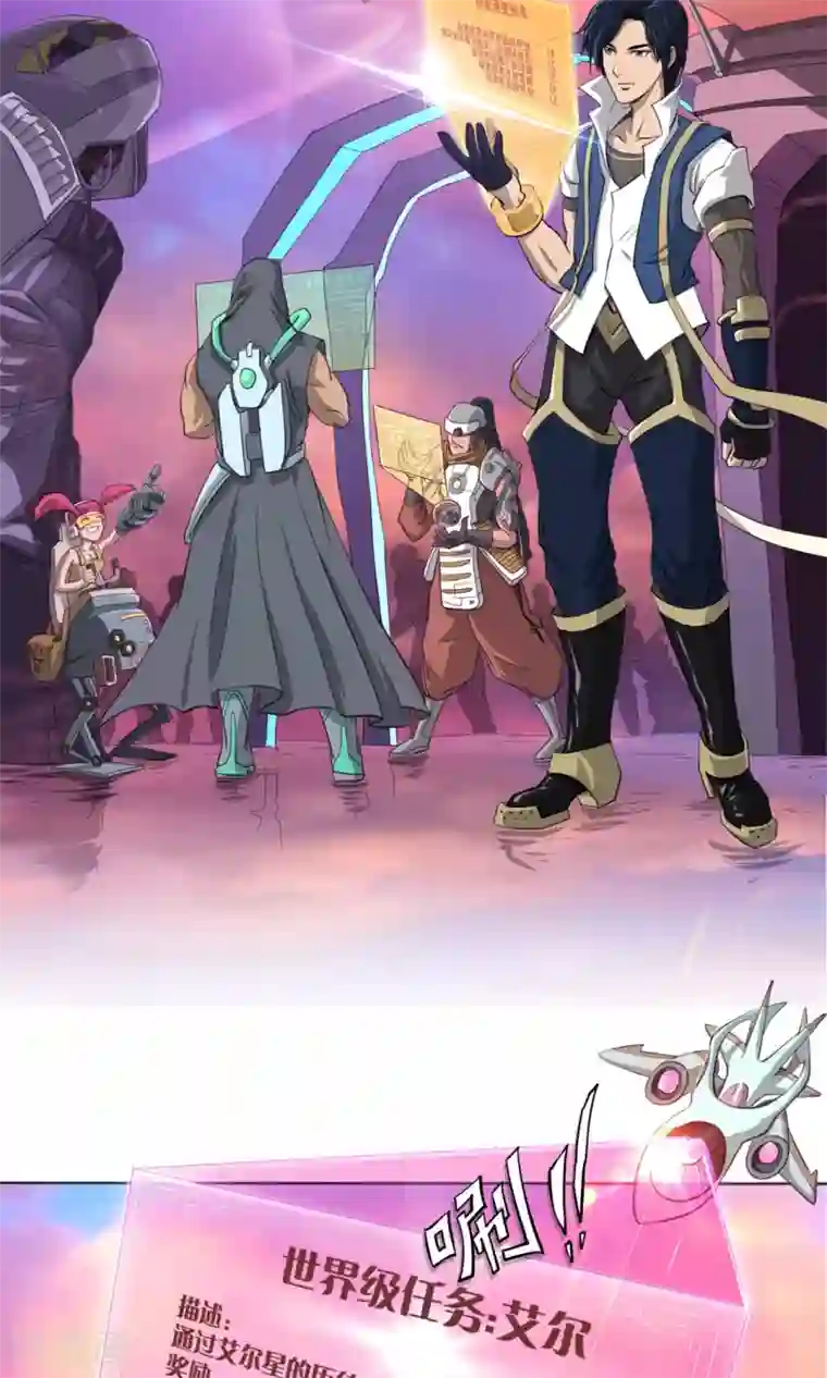 语玩世界第2话 广场之战