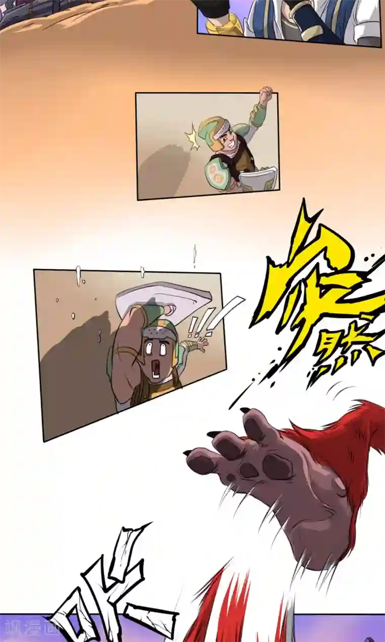 语玩世界第2话 广场之战