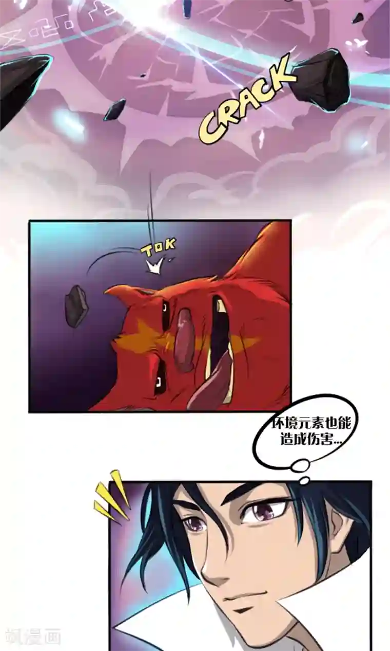 语玩世界第3话 世界任务