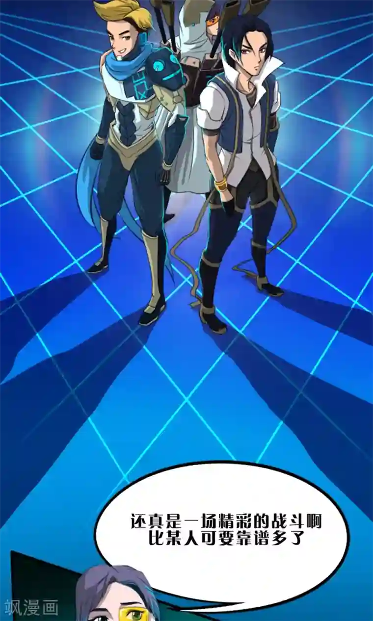 语玩世界第3话 世界任务