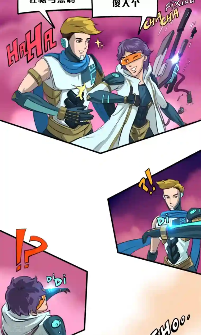 语玩世界第3话 世界任务