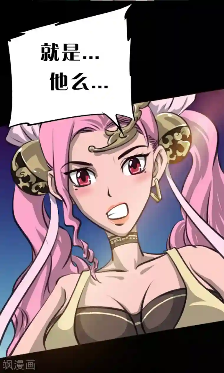 语玩世界第3话 世界任务