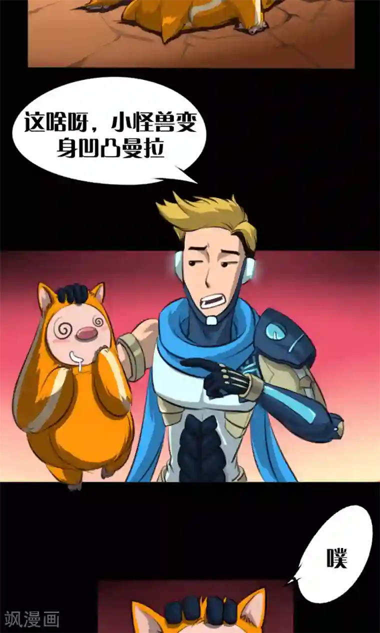 语玩世界第3话 世界任务