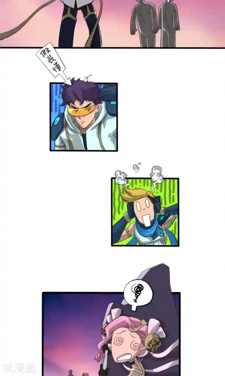 语玩世界第3话 世界任务