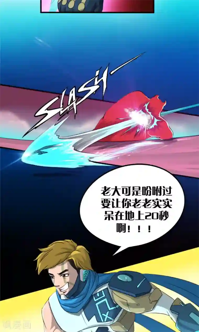 语玩世界第3话 世界任务