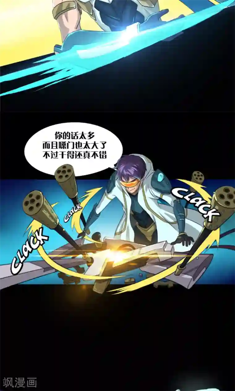 语玩世界第3话 世界任务