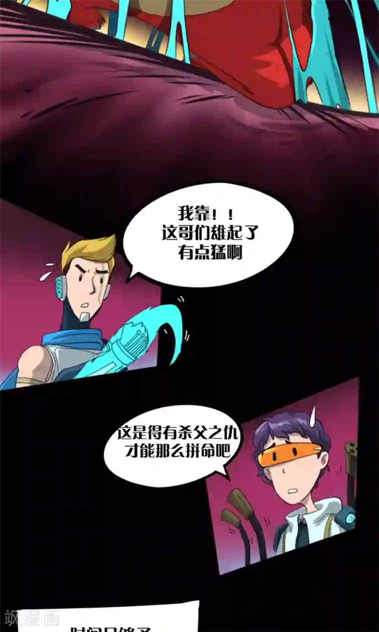 语玩世界第3话 世界任务