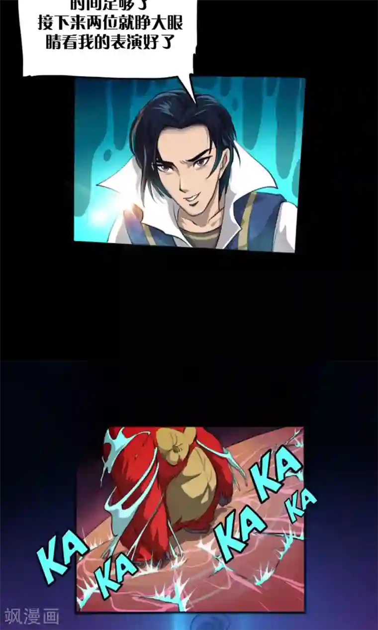 语玩世界第3话 世界任务