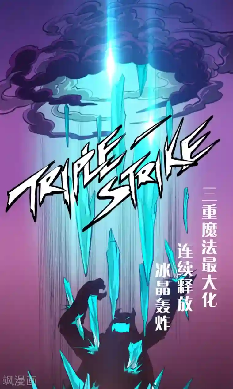 语玩世界第3话 世界任务