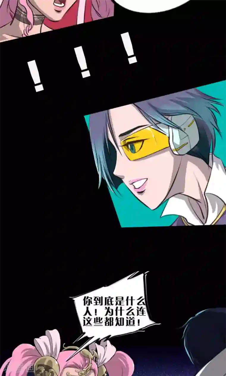 语玩世界第4话 出发